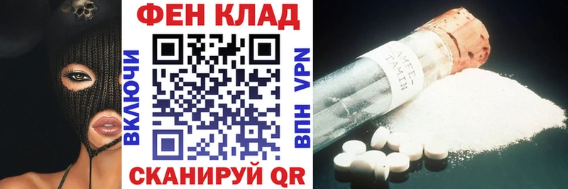 Амфетамин Розовый  наркота  Воронеж 