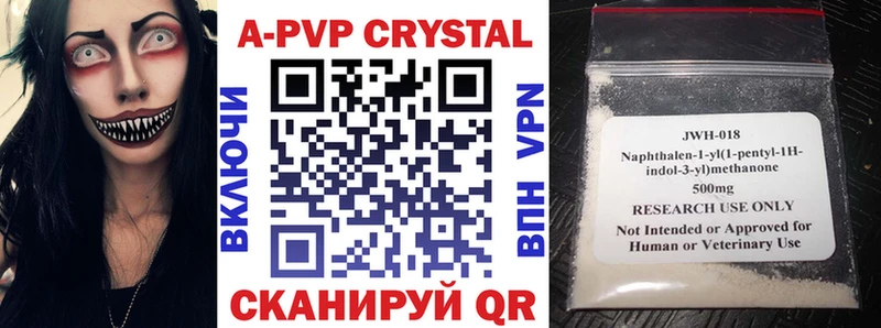кракен tor  Воронеж  APVP VHQ 
