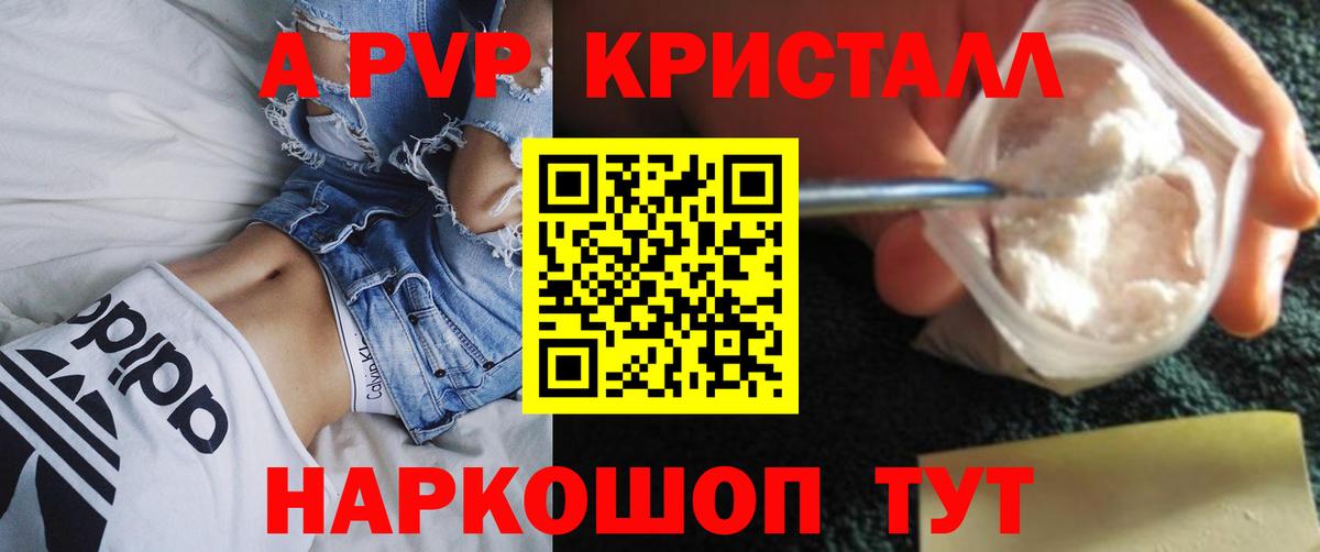 Воронеж  APVP СК  APVP Соль  Вход с VPN 