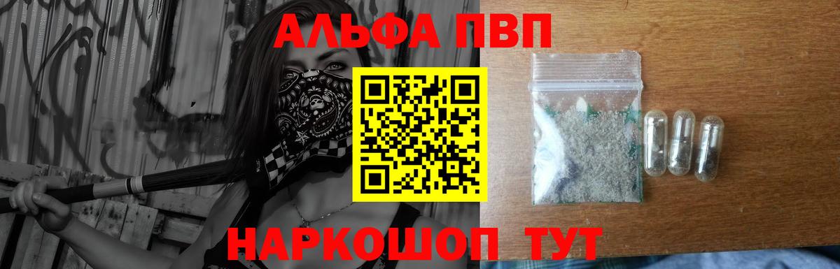 А ПВП мука Воронеж