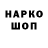КЕТАМИН VHQ bda korotyn