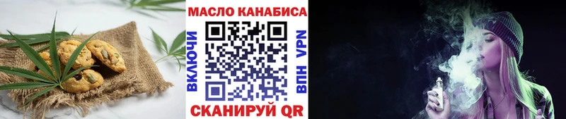 Cannafood конопля  Воронеж 