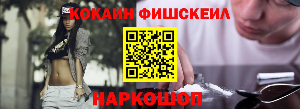 Кокаин Columbia Воронеж
