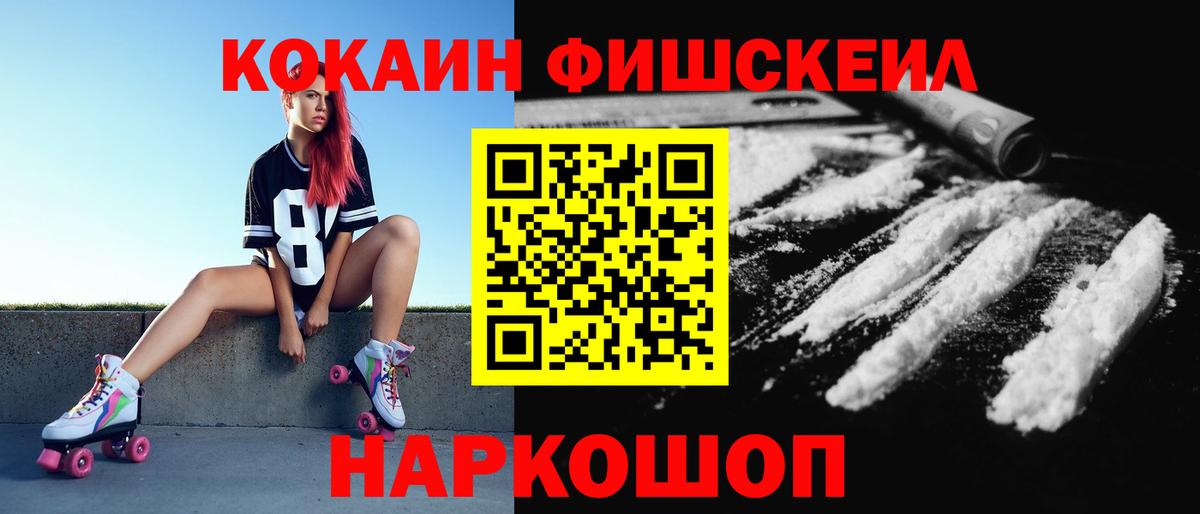 COCAIN 98%  Вход с VPN  Воронеж  Кокаин  Cocaine 98% 