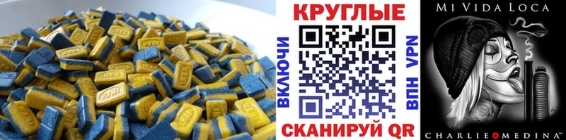 Экстази бентли Воронеж