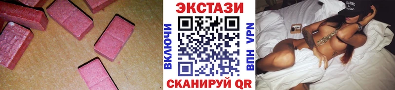 ЭКСТАЗИ Punisher  Воронеж 