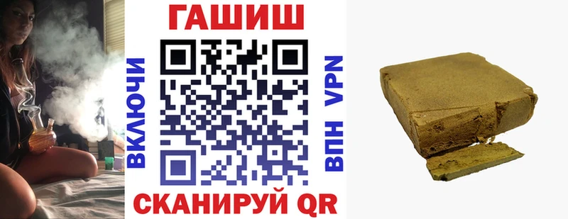 ГАШИШ VHQ  Воронеж 