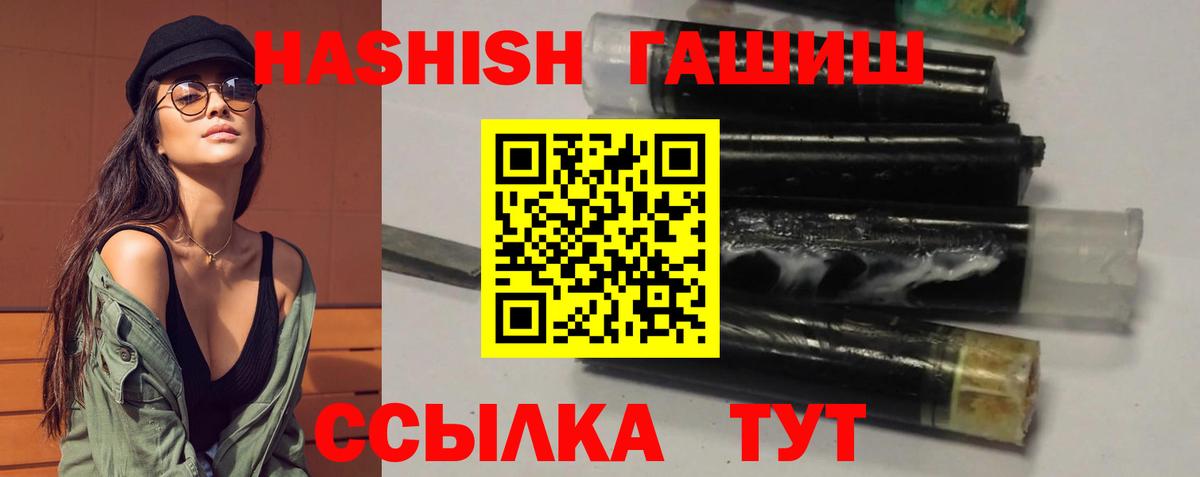 ГАШ Изолятор Воронеж