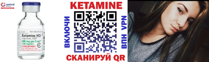 Кетамин ketamine  дарк нет какой сайт  Воронеж  даркнет сайт 