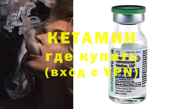 альфа пвп VHQ Абдулино