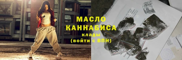 первитин Абинск