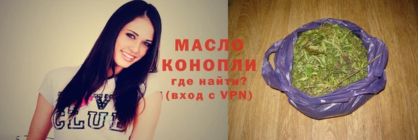 мефедрон VHQ Алексеевка