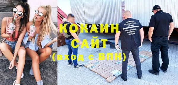 альфа пвп VHQ Абдулино