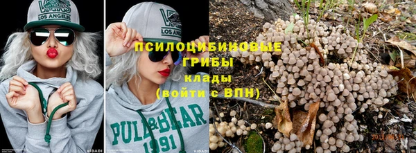 каннабис Киреевск