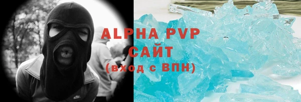 синтетический гашиш Киренск