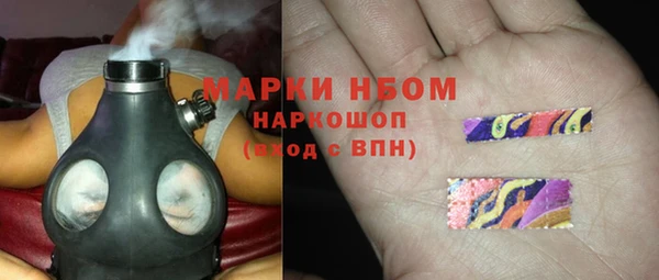 альфа пвп VHQ Абдулино