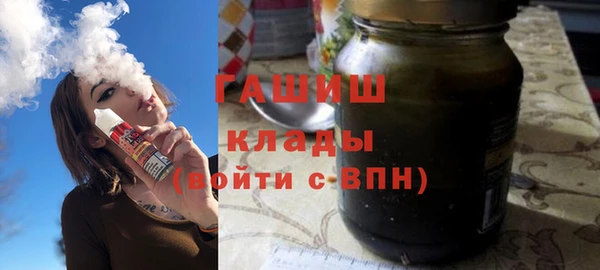 первитин Абинск