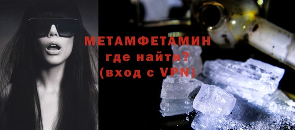 первитин Алексин