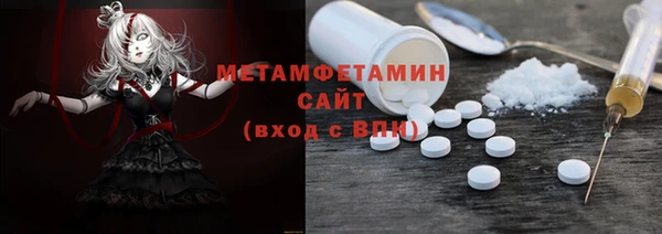 первитин Абинск