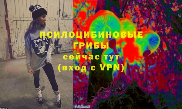 альфа пвп VHQ Абдулино