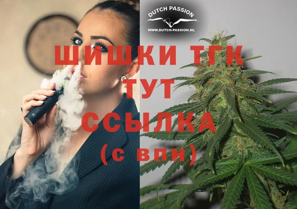 первитин Абинск