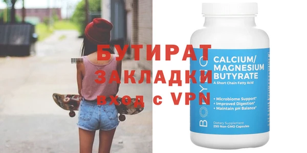 скорость Абаза