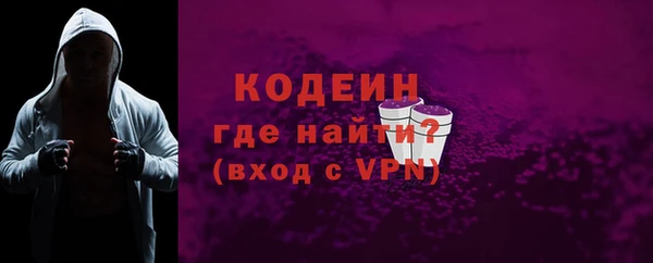 первитин Абинск