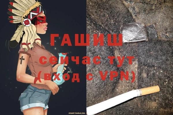альфа пвп VHQ Абдулино