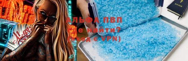 первитин Абинск