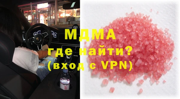альфа пвп VHQ Абдулино