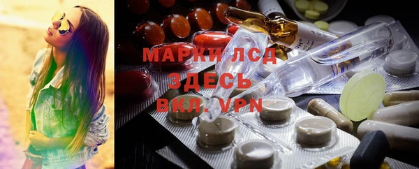 первитин Абинск
