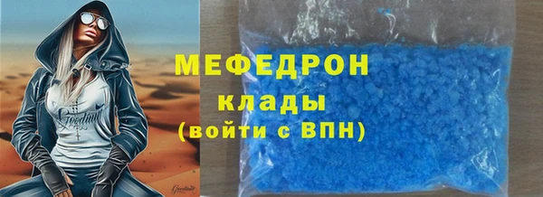 скорость Абаза