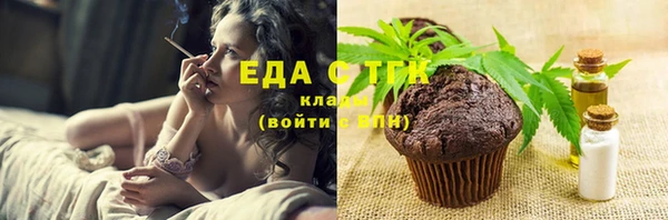 альфа пвп VHQ Абдулино