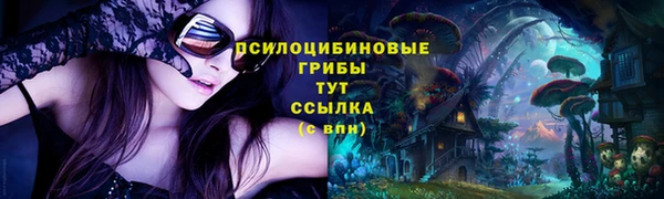 альфа пвп VHQ Абдулино