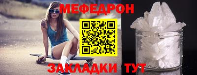 дмт Шебекино