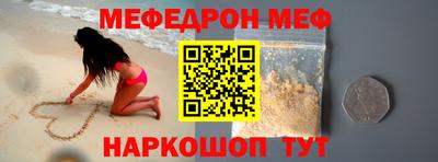 Альфа ПВП Шелехов