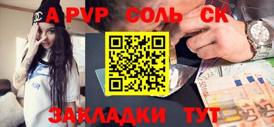 дмт Шебекино