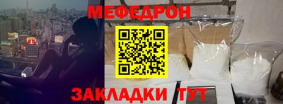 MDMA Шахты