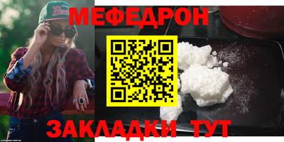 дмт Шебекино