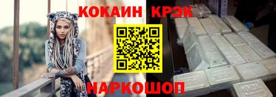 дмт Шебекино