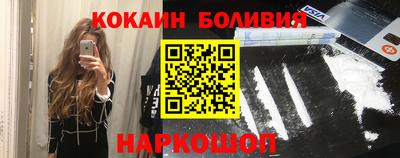 Альфа ПВП Шелехов