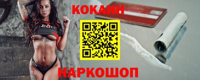 Альфа ПВП Шелехов