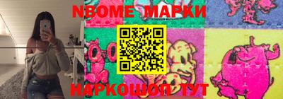 метамфетамин Ангарск