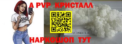 а пвп мука Анжеро-Судженск