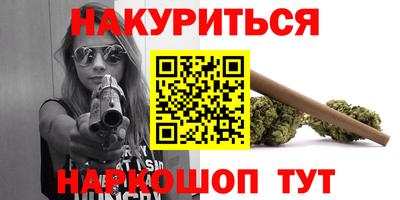 Альфа ПВП Шелехов