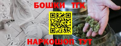 дмт Шебекино