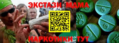 дмт Шебекино