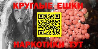 MDMA Шахты