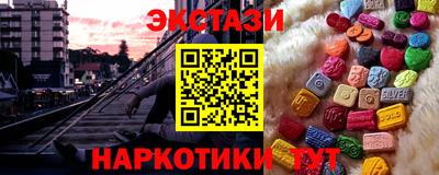 Альфа ПВП Шелехов