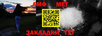 Альфа ПВП Шелехов